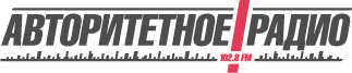 Avtoritetnoe radio
